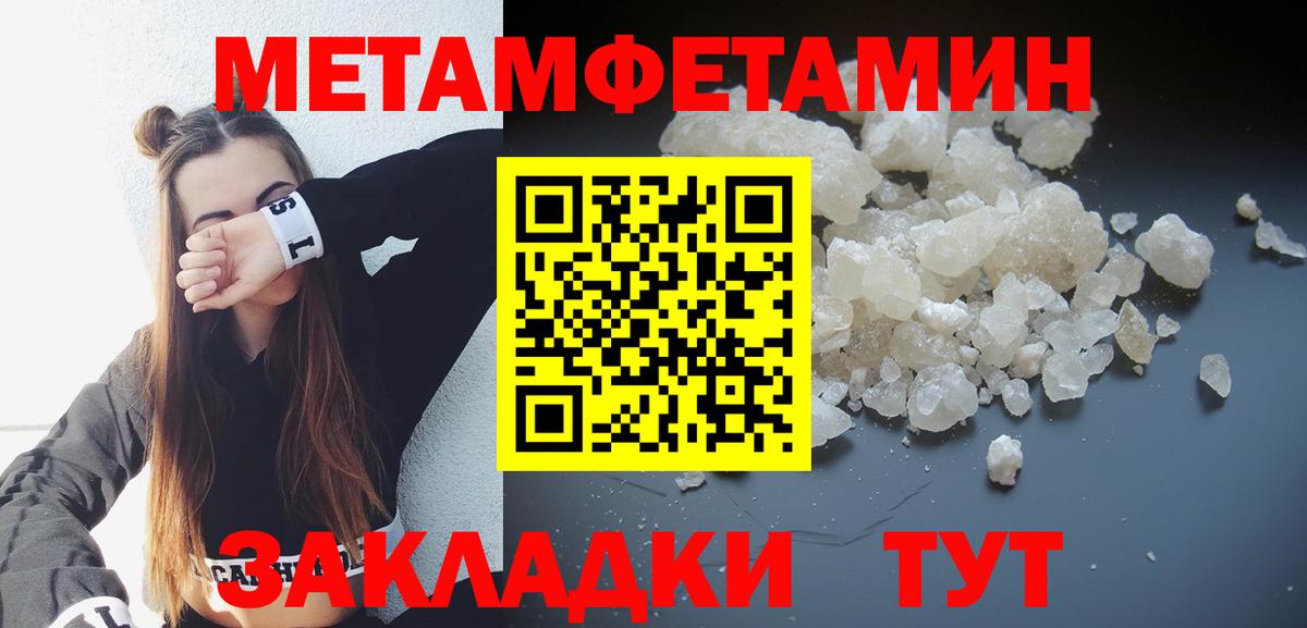 АМФ Premium  АМФЕТАМИН  Кохма  АМФЕТАМИН  darknet наркотические препараты  Вход с VPN 