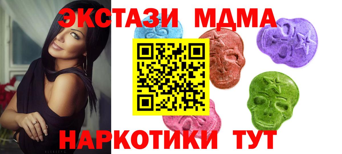 ЭКСТАЗИ VHQ Кохма