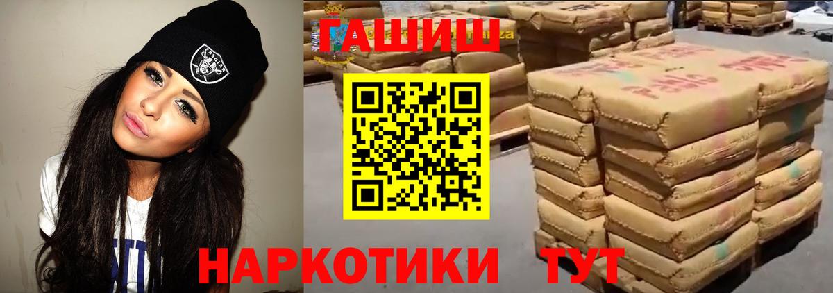 ГАШ Cannabis Кохма