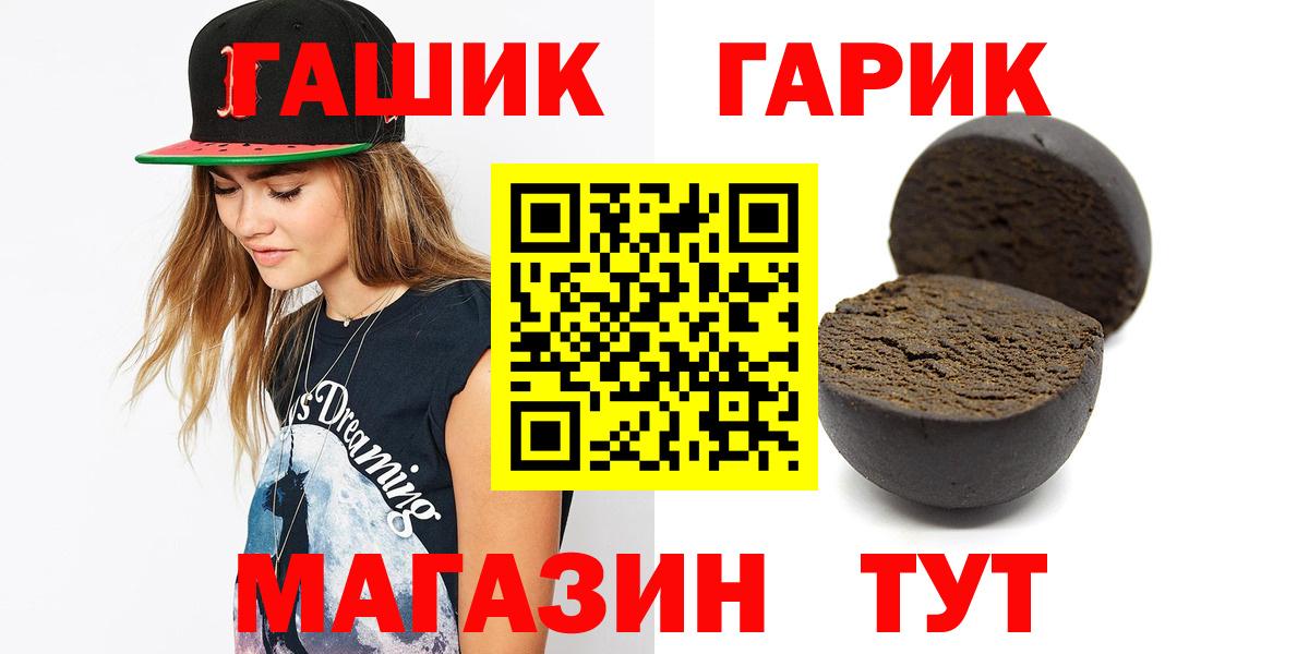ГАШ Ice-O-Lator  ГАШ  Вход с VPN  Кохма  ГАШ ice o lator 