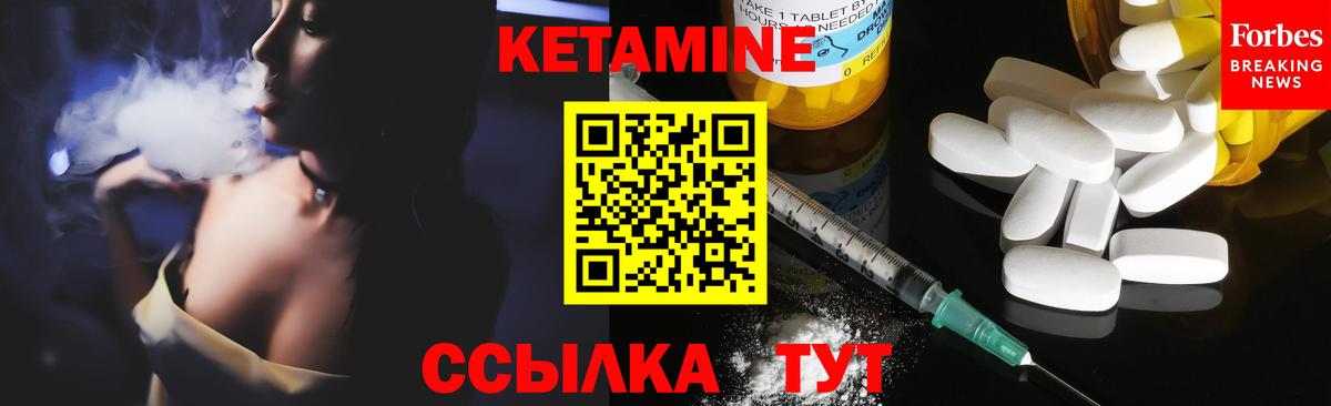 omg как войти  КЕТАМИН VHQ  Вход с VPN  Кохма 