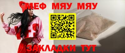 ALPHA-PVP Заводоуковск