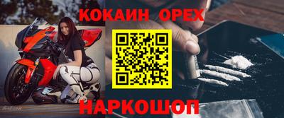 ALPHA-PVP Заводоуковск