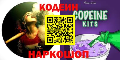 амф Заволжье