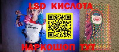 ALPHA-PVP Заводоуковск