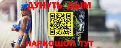 альфа пвп Жуковский