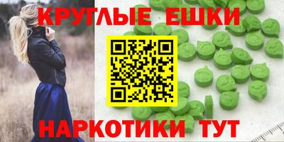 альфа пвп Жуковский