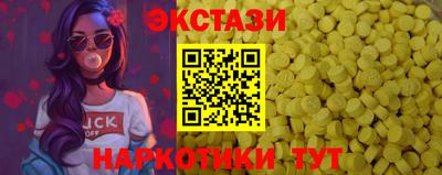 альфа пвп Жуковский