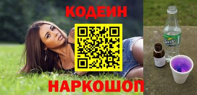амф Заволжье