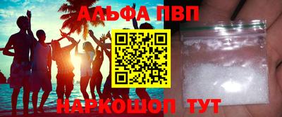 амф Заволжье