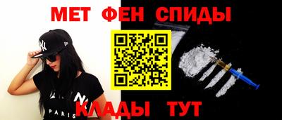 альфа пвп Жуковский