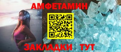 ALPHA-PVP Заводоуковск