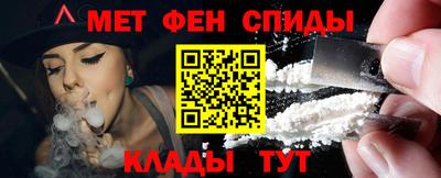 амф Заволжье
