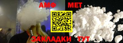 амф Заволжье