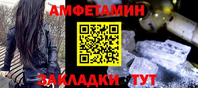 альфа пвп Жуковский