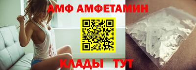 амф Заволжье