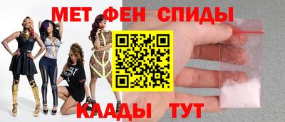 альфа пвп Жуковский