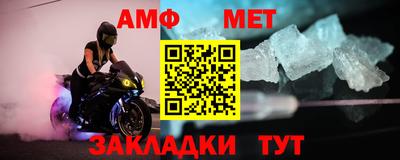 амф Заволжье