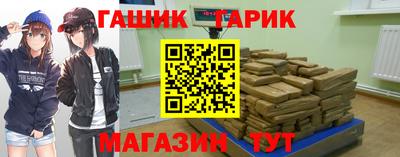 ALPHA-PVP Заводоуковск