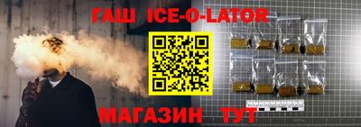 альфа пвп Жуковский