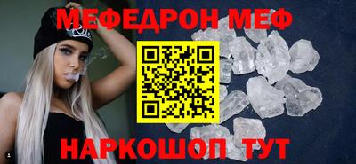 ALPHA-PVP Заводоуковск