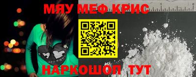ALPHA-PVP Заводоуковск