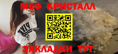 амф Заволжье