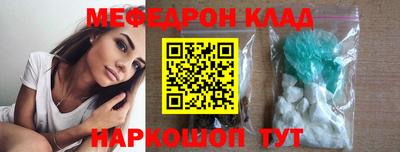 альфа пвп Жуковский