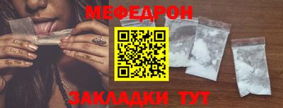 альфа пвп Жуковский