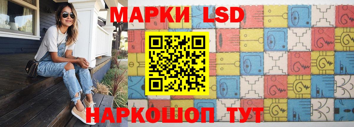 LSD-25 экстази кислота  Лсд 25 экстази  Кохма  Вход с VPN 