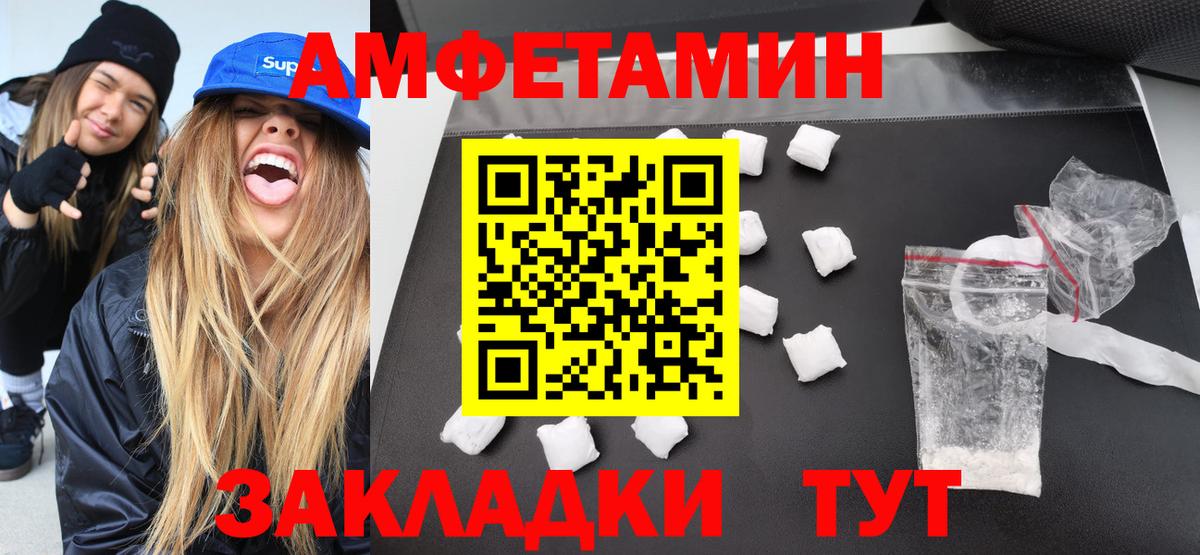 Метамфетамин  МЕТАМФЕТАМИН кристалл  Вход с VPN  Кохма 