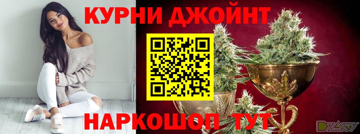 Кохма  Марихуана марихуана  Шишки марихуана AK-47  Бошки Шишки ГИДРОПОН  Вход с VPN 