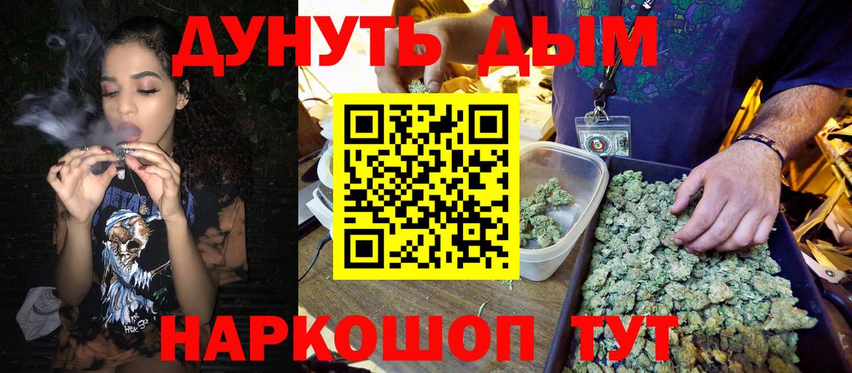 Конопля семена Кохма
